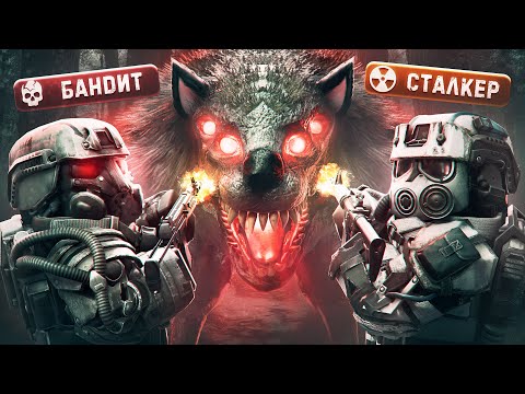 Видео: В СТАЛКРАФТ Добавили МЕЖФРАКЦИОННЫЕ ОТРЯДЫ?! | STALCRAFT X