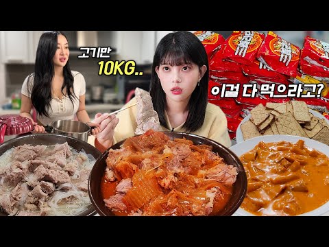 Видео: Могу ли я сам съесть 10 кг мяса и 20 лапш рамен?😱ramen eating show mukbang