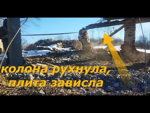 Видео: ДОБЫЧА АРМАТУРЫ. БЕТОН КОЛИМ КАК ОРЕХИ