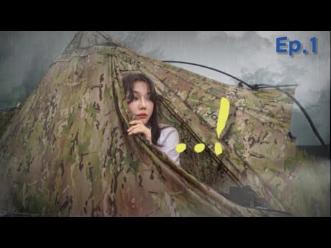 Видео: Где я? что происходит, когда в одиночку на острове. эп.1 / одиночный кемпинг