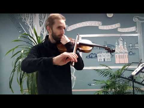 Видео: Как настроить скрипку