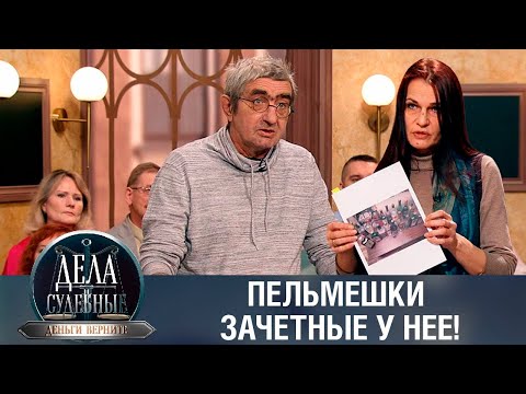 Видео: Дела судебные с Дмитрием Агрисом. Деньги верните! Эфир от 27.09.23