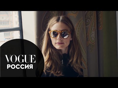 Видео: Что в гардеробе у Оливии Палермо