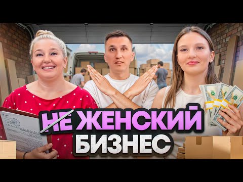Видео: Мебельный бизнес без Производства // VinArt мебель