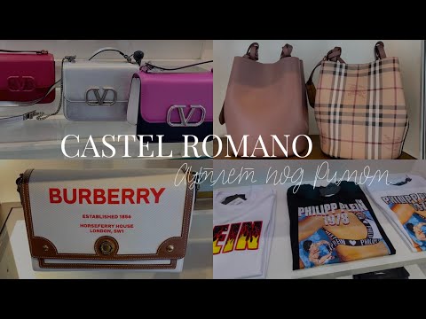 Видео: Шоппинг в Италии 🇮🇹 Римский аутлет Castel Romano