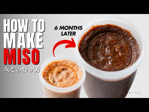 Видео: Как приготовить пасту мисо дома | Рецепт домашнего мисо