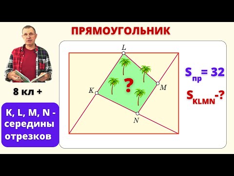Видео: ПЛОЩАДЬ ЗЕЛЕНОГО ОСТРОВА!