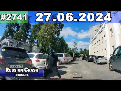 Видео: ДТП. Подборка на видеорегистратор за 27.06.2024 Июнь 2024