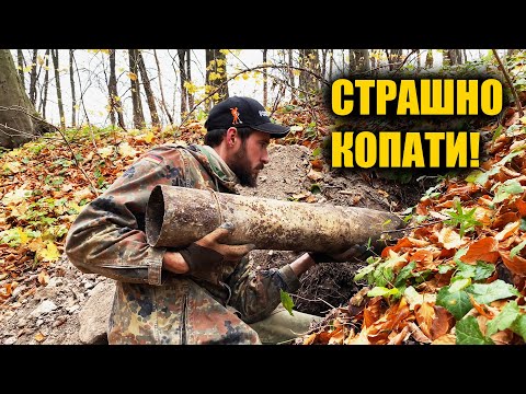 Видео: Знайшов німецький бліндаж і вирішив розкопати і перевірити його. Коп з металошукачем Nokta Anfibio