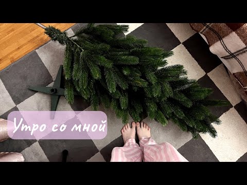 Видео: Уборка комнаты, последние новости, подготовка к Рождеству и Новому году, часть 1