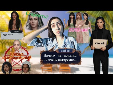 Видео: МНОГО ВОПРОСОВ. Обзираю ВСЕ жлл майского обновления.