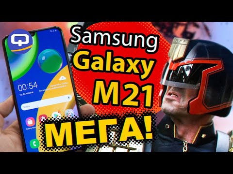Видео: Samsung Galaxy M21, мега батарея, мега смартфон.  / QUKE.RU /