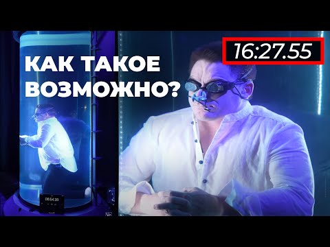 Видео: Как задержать дыхание на 15 минут и даже дольше [Veritasium]