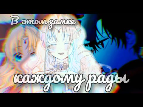 Видео: ||mmv/amv|| LukAthy - Ангелом смертным я провозглашён