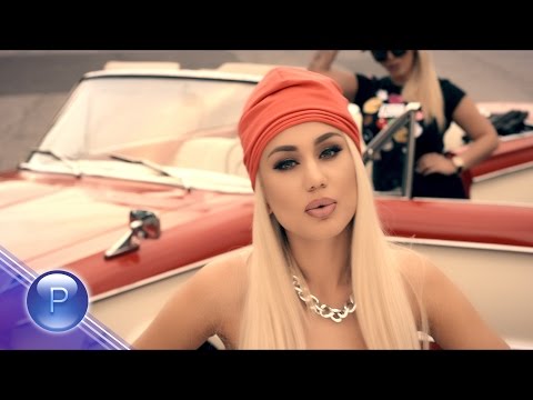 Видео: TEDI ALEKSANDROVA ft. AZIS - NYA'A PROBLEM / Теди Александрова ft. Азис - Ня'а проблем, 2016