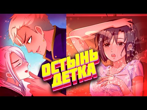 Видео: Озвучка манги l Самый Сильный Цветок Персика  l 91-95 глава