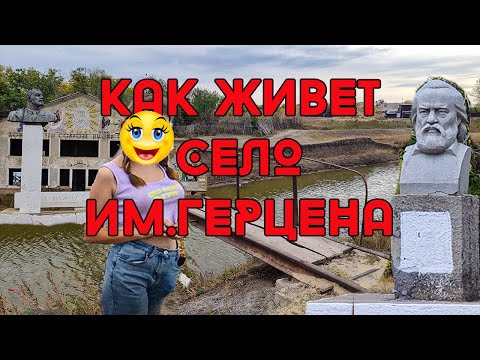 Видео: Совхоз им.Герцена, мне сказали, что я приехал снимать видео, чтобы показать как тут все развалили