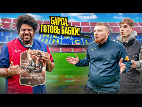 Видео: МЫ СДЕЛАЛИ ИГРОВУЮ КАРТОЧКУ ВАСАНТА В FIFA!