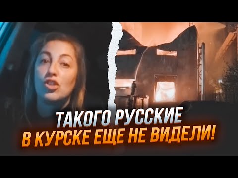 Видео: ⚡️9 МИНУТ НАЗАД! СОТНИ ГРОБОВ из Суджи привезли в Курск! Едут целые колонны, местные В ШОКЕ