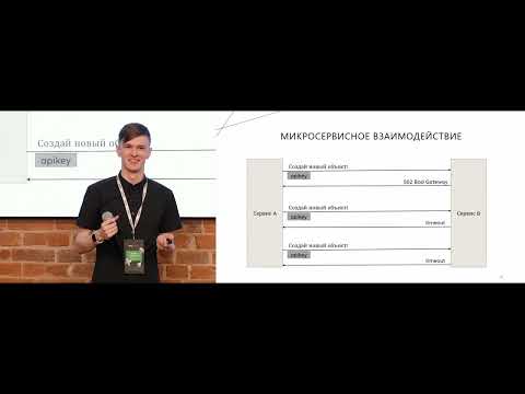 Видео: Артём Квашнин «REST API клиенты для C#»