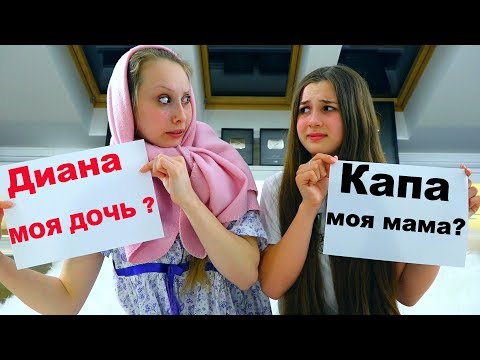 Видео: ВОПРОС - ОТВЕТ! Рассказали ВСЮ ПРАВДУ