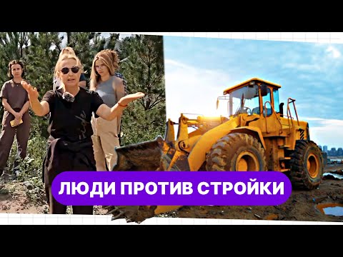 Видео: Нюансы покупки загородного дома | КАК СТРОЙКА МЕШАЕТ ЖИТЬ