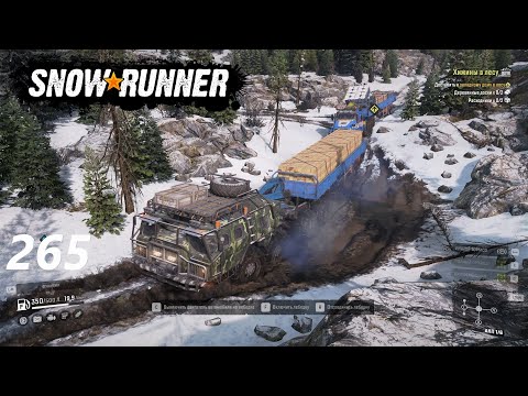Видео: SnowRunner для экстремалов. Полное прохождение. 265. Скандинавия. Горная гряда ч. 5