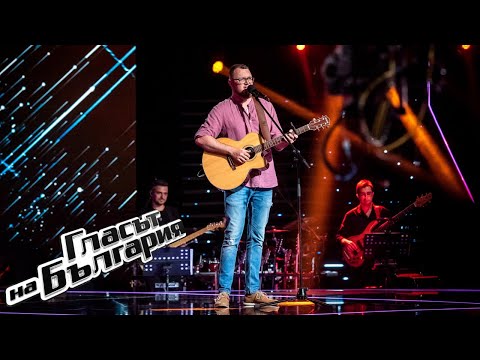 Видео: Александър Трифонов  – Само Мене Нямаш | Кастинги на тъмно | Гласът на България 2021