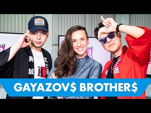 Видео: GAYAZOV$ BROTHER$: про запрещённые препараты, кодекс самурая и роды в самолёте