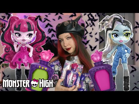 Видео: MONSTER HIGH POTIONS 🎃 РАСПАКОВКА РАНДОМОК ЗЕЛИЙ 