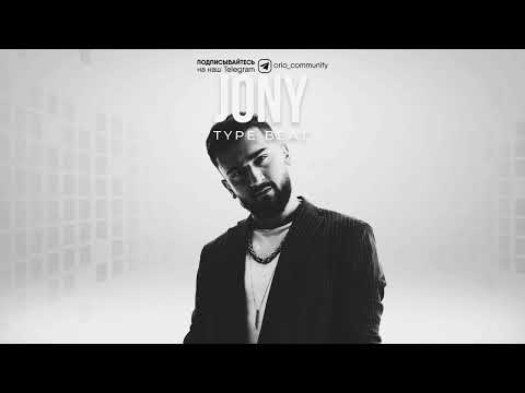 Видео: грустный топовый бит "under feelings" \ бит в стиле Jony