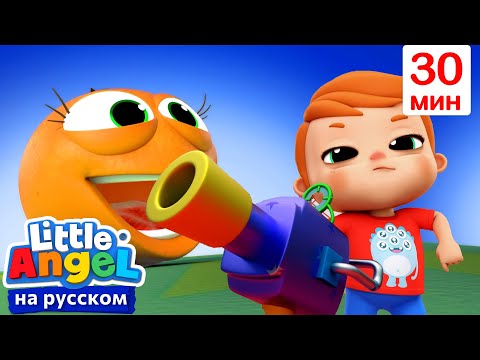 Видео: Победим Микробов! | Развивающие Мультики Для Детей | Little Angel Русский