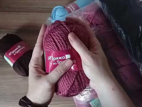 Видео: Про новую пряжу, новые эмоции и ощущения и вязальные продвижения #вязовлог #распаковка #handmade