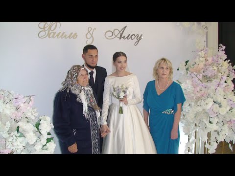 Видео: Чембилей. Свадьба Фаиль Алсу