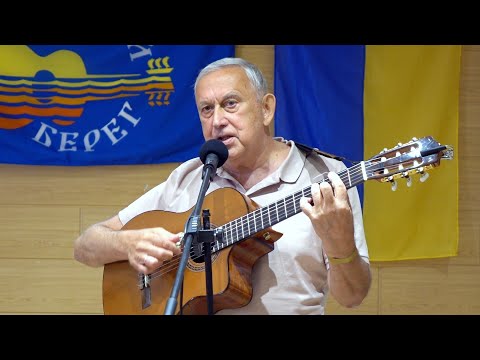 Видео: Александр Бекназаров, Поющий берег 2024