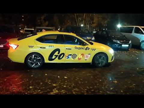 Видео: Шкода Октавия А8! Яндекс такси. Золото есть! Но зачем!? 
