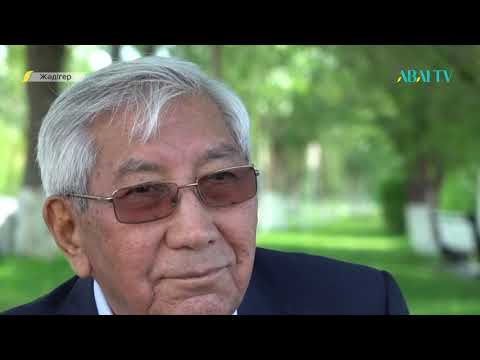 Видео: ЖӘДІГЕР . Абылай ханның шапаны