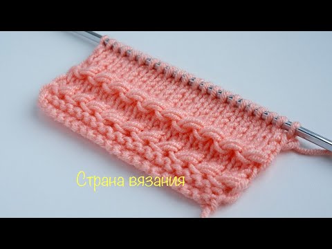 Видео: Узоры спицами. Мережка. Knitting patterns. Hemstitch.