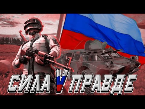 Видео: ВЕСЁЛЫЕ КАТКИ С ДЕСАНТОМ В PlayerUnknown’s Battlegrounds СТРИМ В 4 К НА ПК