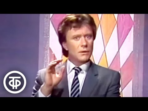 Видео: Андрей Миронов "Каблучки" (Городской мотив) (1983)