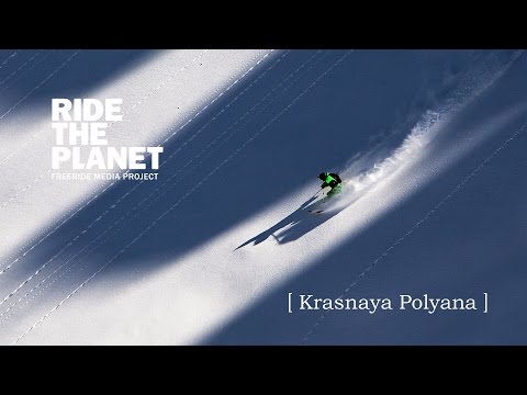 Видео: RideThePlanet: Красная Поляна