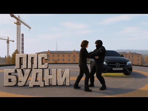 Видео: ППС Будни На AMAZING ONLINE ( SILVER )