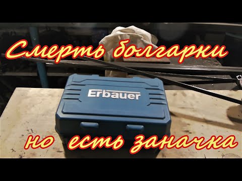 Видео: Строим вездеход  замки дверей и уплотнители