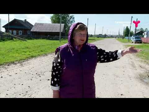 Видео: Самая красивая деревня. Тугалово