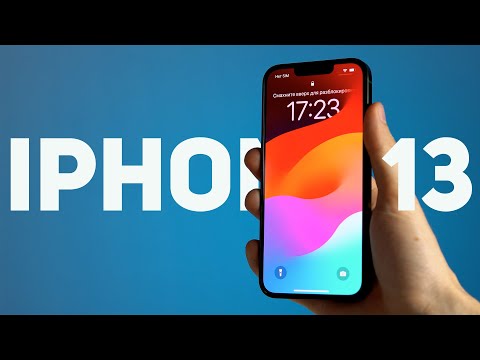 Видео: iPhone 13 - КРАТКО про ДОЛГИЙ ОПЫТ