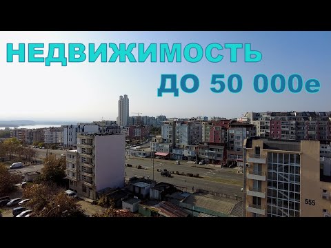 Видео: История покупки #67
