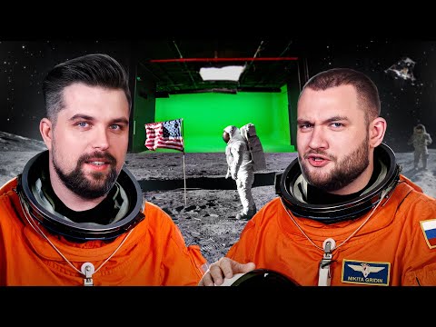Видео: ЛУННЫЙ ЗАГОВОР! НА ЛУНУ НЕ ЛЕТАЛИ?