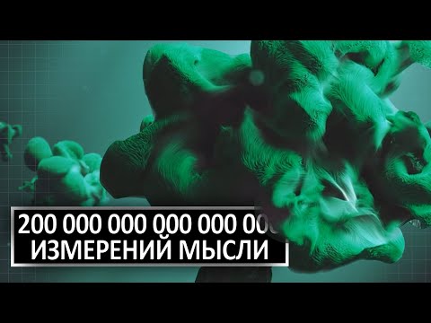 Видео: Что такое искусственный интеллект в 2024? (ПОЛНАЯ ВИЗУАЛИЗАЦИЯ "ЧТО ВНУТРИ")