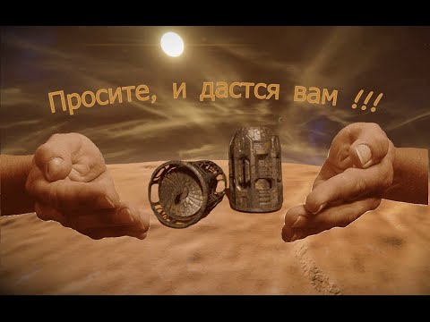 Видео: Глава 1. Просите, и дастся вам !!! Часть 5. Space Engineers