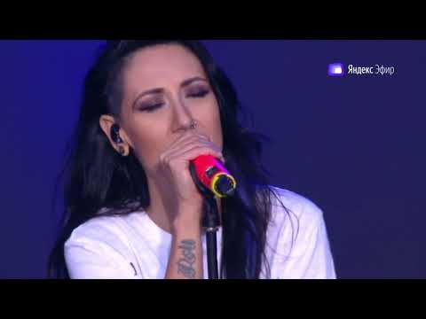 Видео: Нашествие 2019 LOUNA Колыбельная